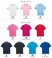 ◆ライン入りベーシックドライポロシャツ　【ドライ料金】
